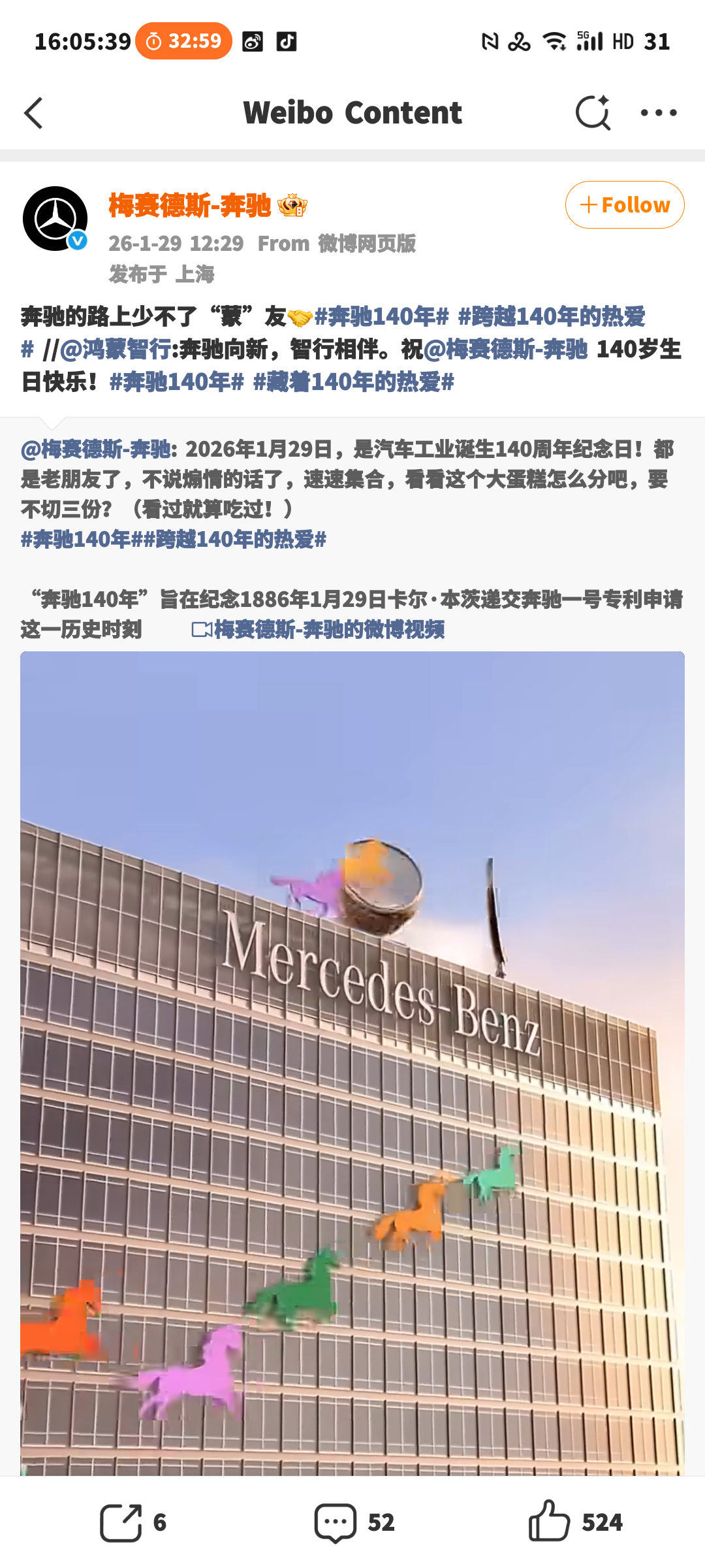 奔驰140年 这个回复有意思，不管怎么说还是回复了