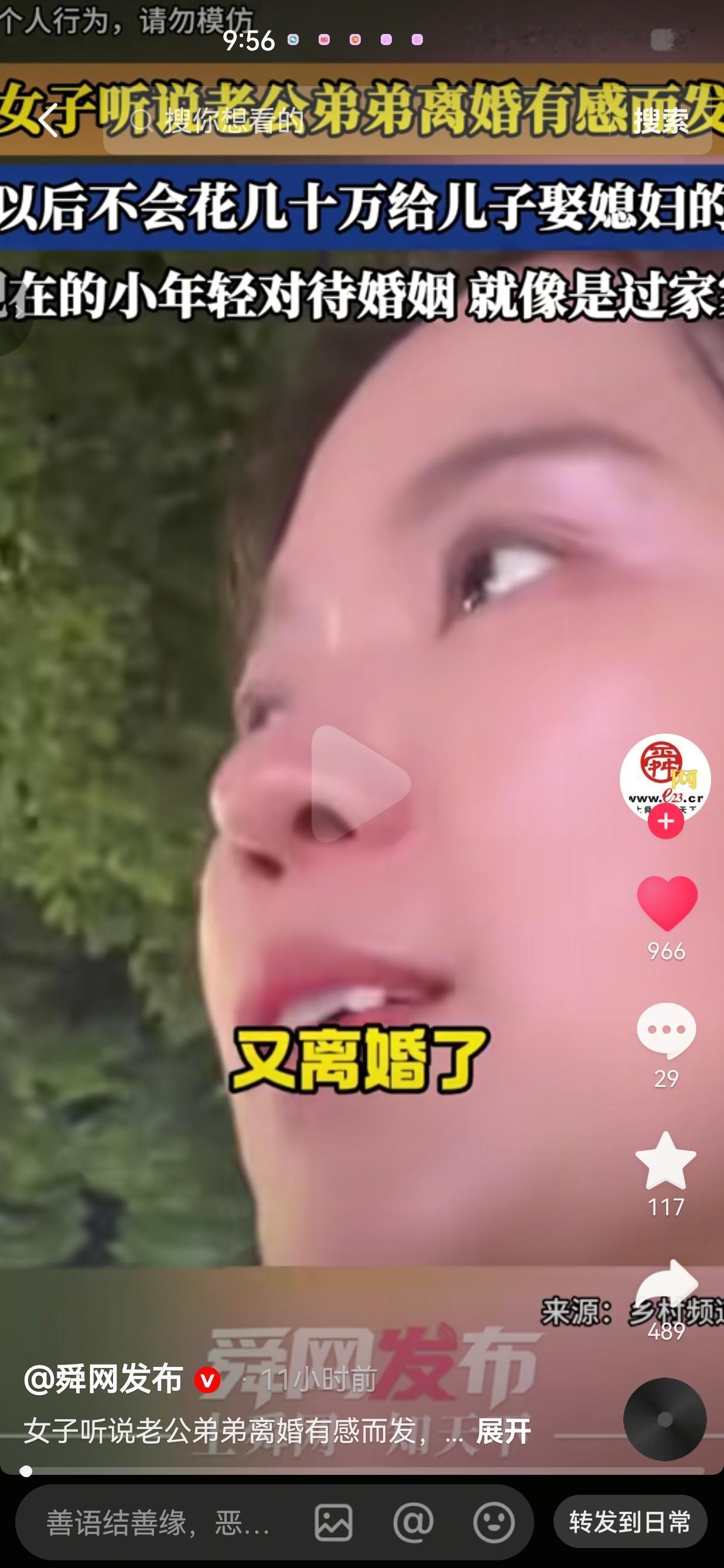 近日，一名女子发视频称，当初小叔子结婚，家里咬牙凑出高额彩礼，三金、酒席样样备齐