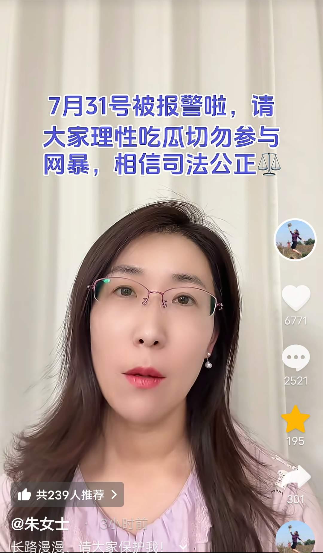 给患癌朱女士们支招。这个新闻事件，让人看到人性的复杂与丑恶，希望广大女性：不是一