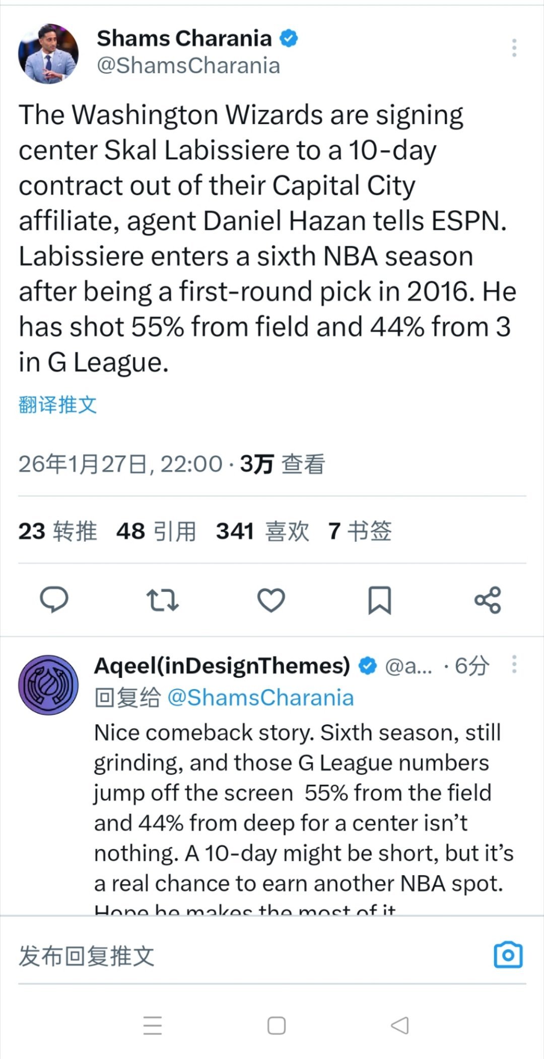 ▲拉比西埃，国王居然还要啊