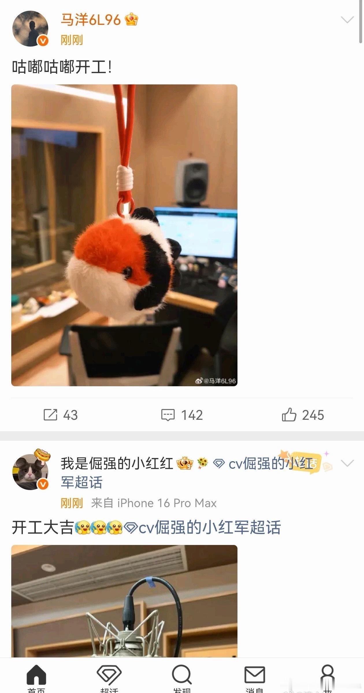 卧槽！终于有盼头了！这是红洋吧！新鲜组合！好期待啊！可算来一个让人想听的了！