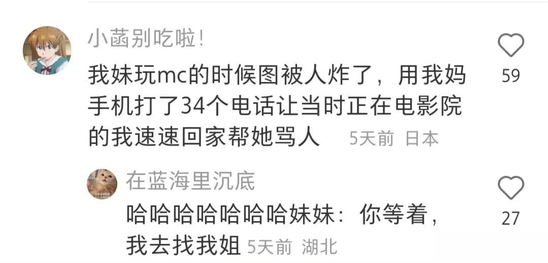 血脉压制[呲牙]弟弟妹妹的眼中哥哥姐姐都是万能的[偷笑]