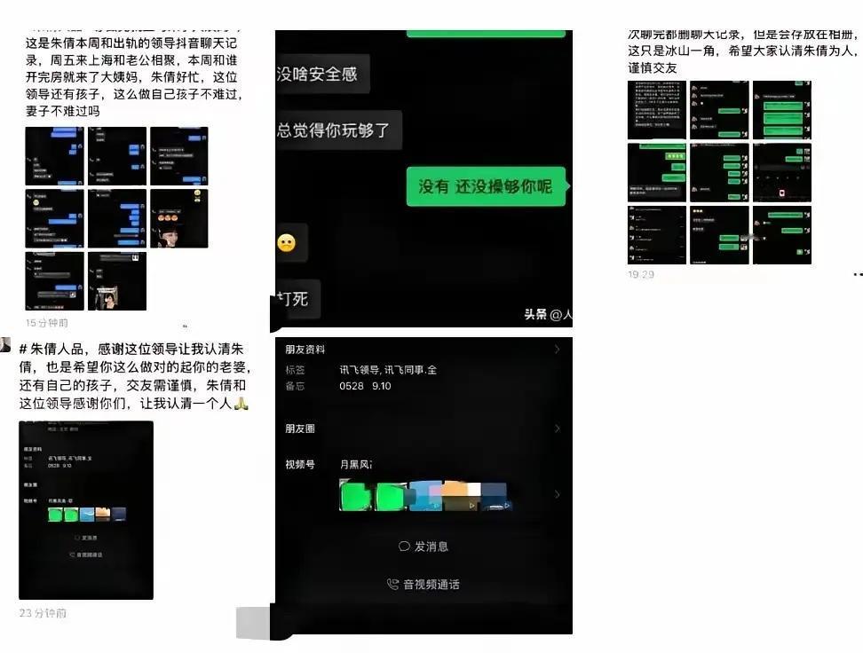 我在好奇一个问题，韩煜尘这么资深的公关副总裁，不知道做过多少危机公关。如果他为了