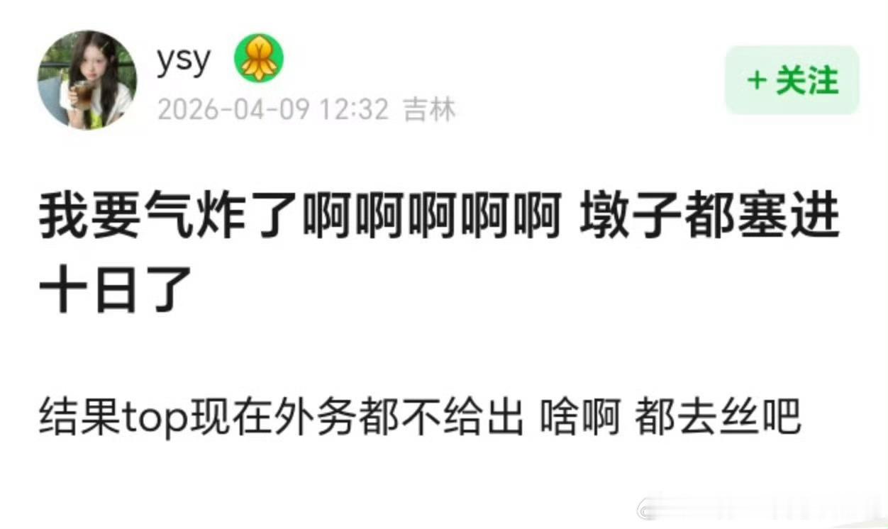 穆祉丞真要演上十日终焉，那是可以拉开差距的，这绝对让人羡慕的饼啊，能演到就是赚到