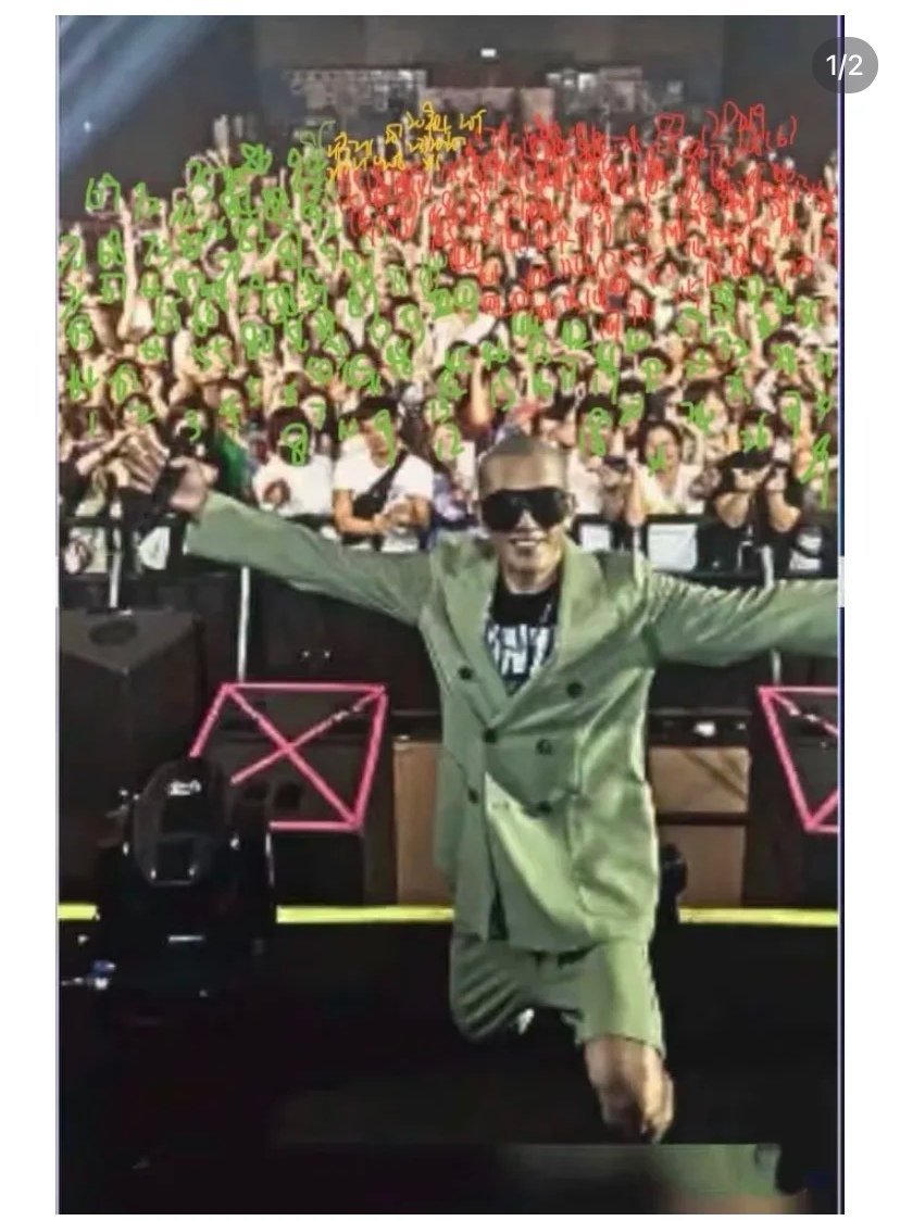 大S最近没钱了，西八大光头被迫营业搞DJ秀，结果张罗半天，说好几千人买昂贵门票入