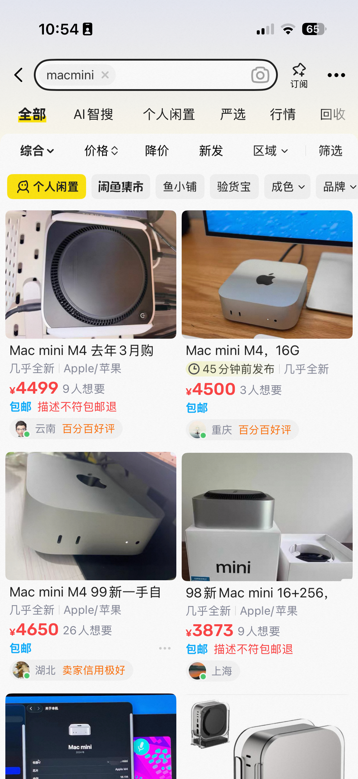 新款 MacMini 来了后，已经有不少小伙伴在咸鱼抛售 M4 了，价格都在 4