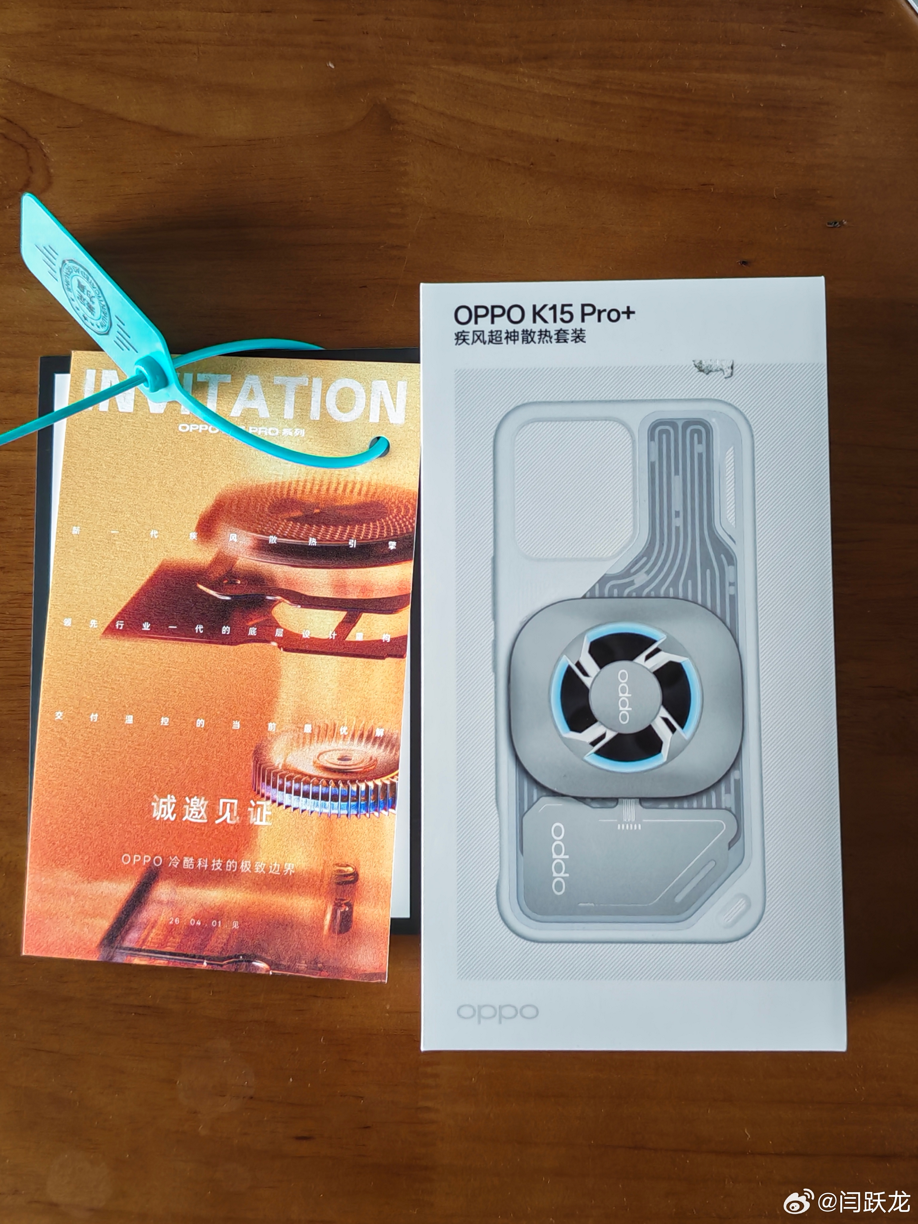 OPPO K15 Pro 系列新品发布会邀请函，竟然是 OPPO 联合得物特别打
