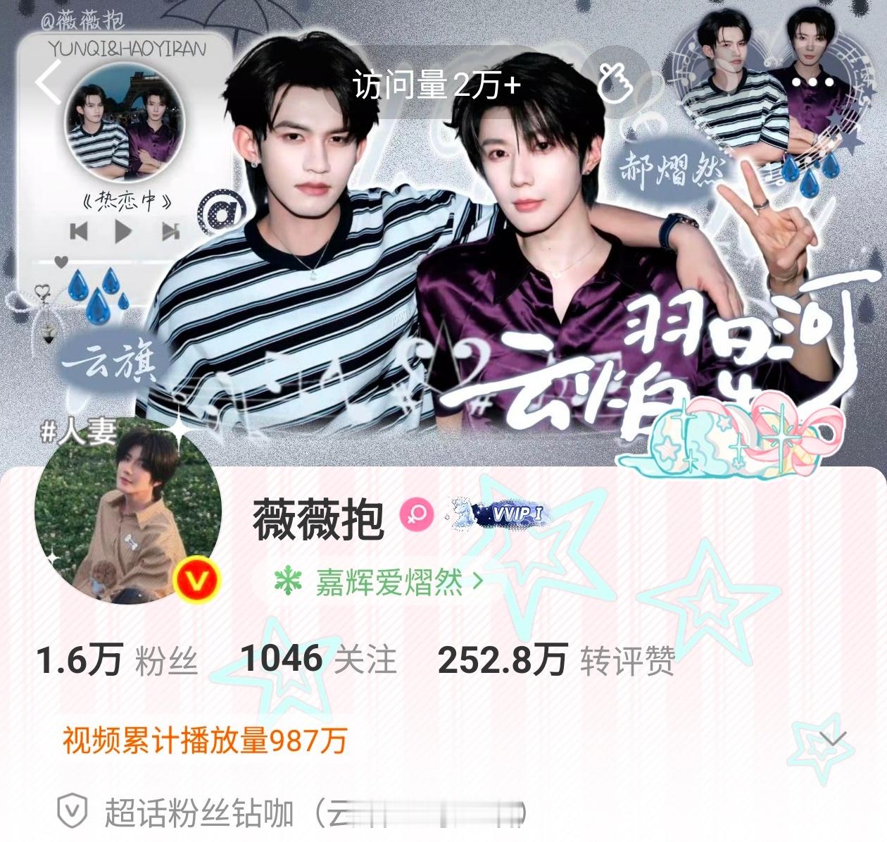 情头 10.0 +5 老婆亲亲 