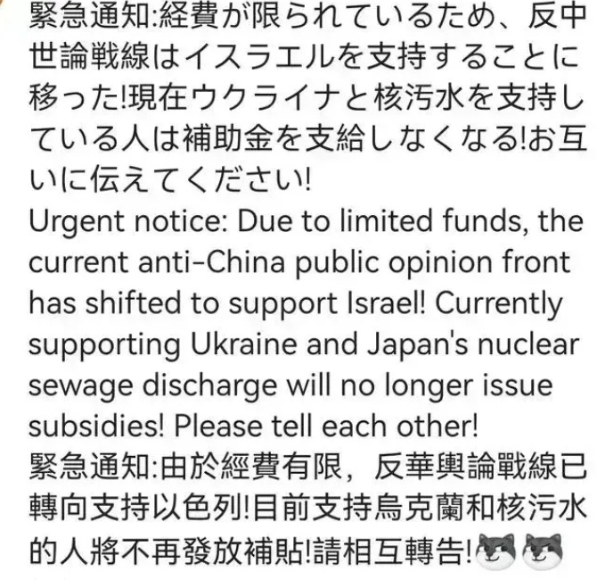 美国狗粮也有流量倾斜，现在全部都支援给以色列，乌克兰和日本核污水都没有美国狗粮补