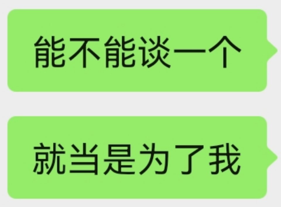 每当我磕到一对cp时我的心声： 