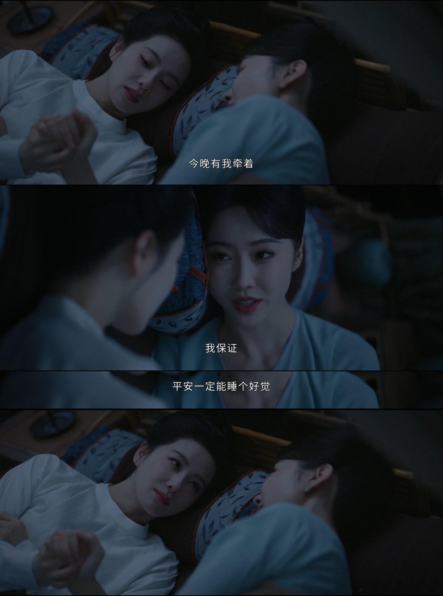 刘诗诗宣璐拼好床  不得不说，叶平安和陆丹心的相处太有爱！拼床谈心，从儿时趣事聊