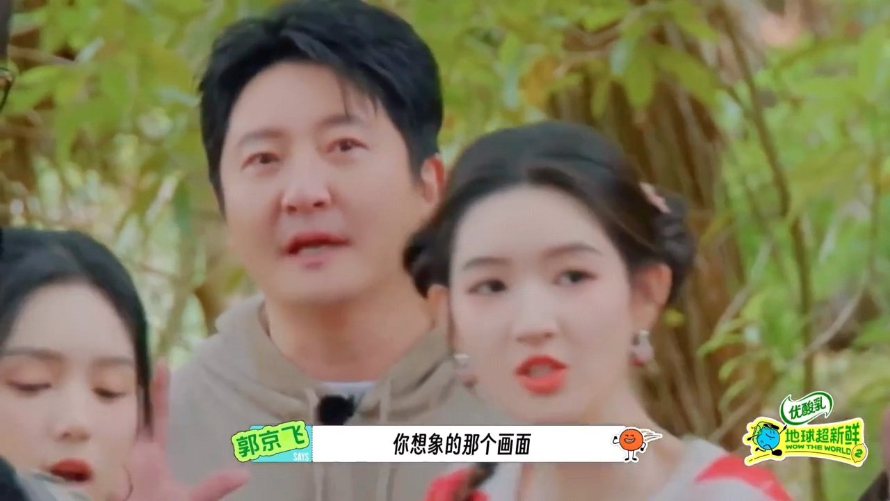 刘宇宁把地球团站位拍成大片刘宇宁有一群不扫兴的同伴大家一起出去玩，就是要这样不扫