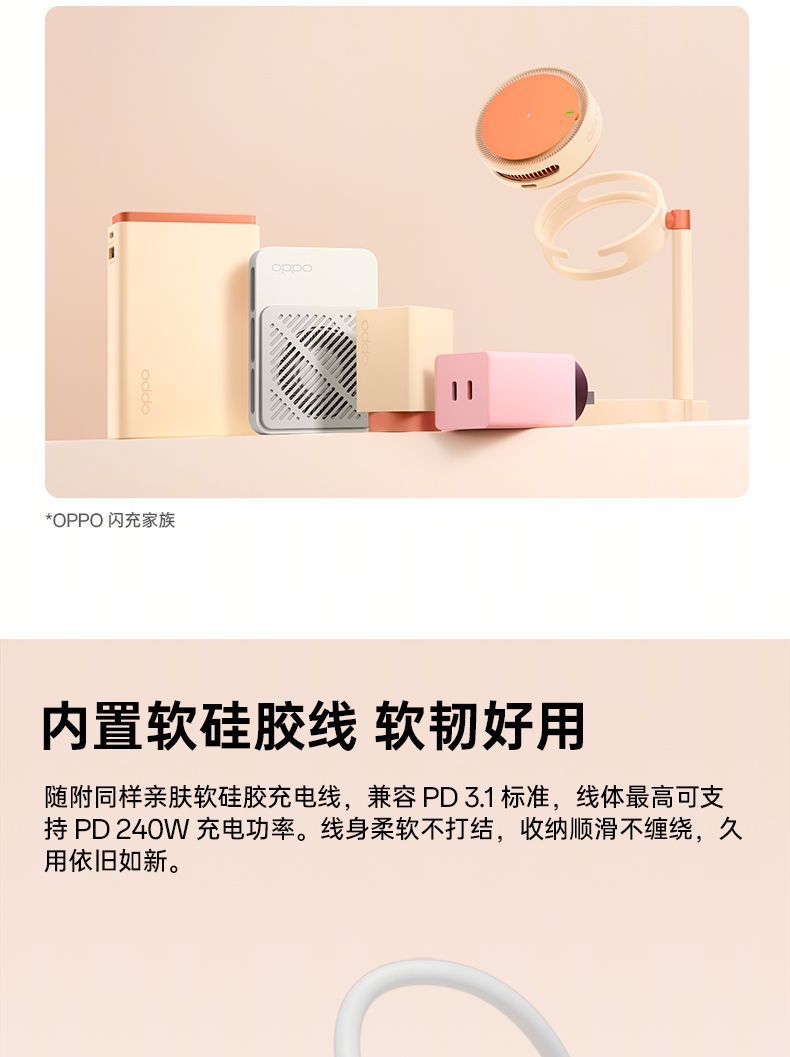 数码闲聊站 是在协议开【倒车】，还是想混淆视听        都知道X7ultr
