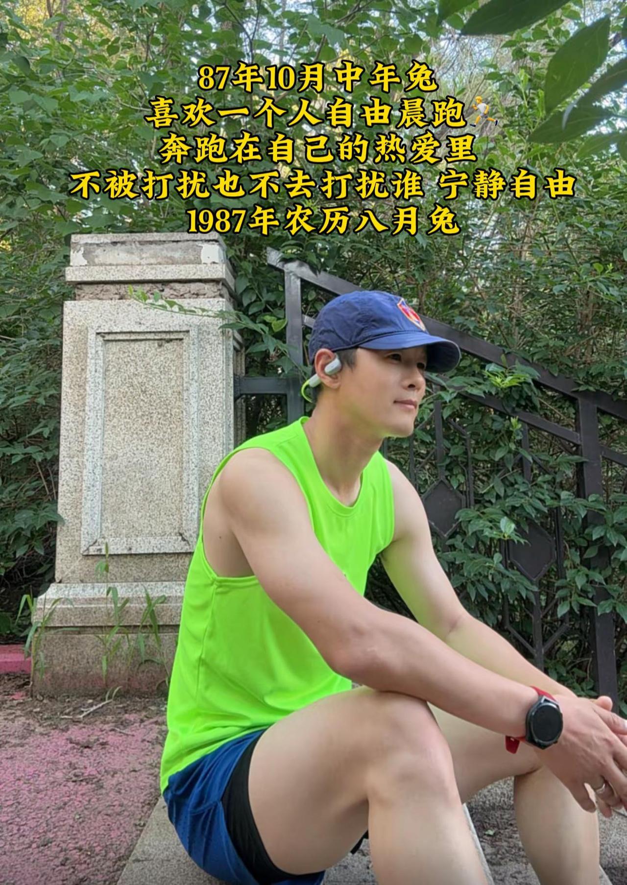 独处这件事你介意了它就是孤独，你享受了它就是自由。放弃无效社交就是避免内耗 低质