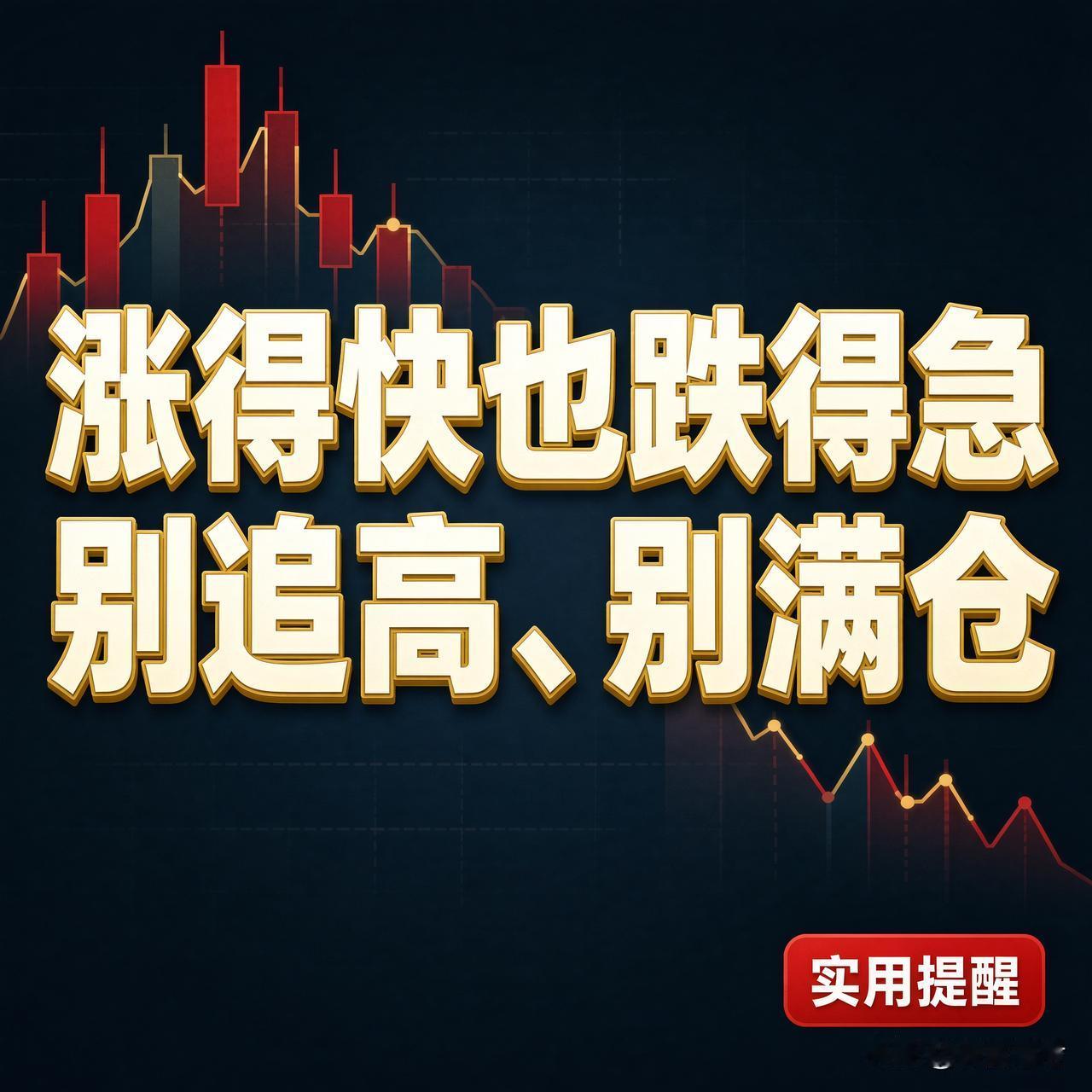 前几天创业板一天涨3.4%，4100多只票飘红。钱从哪来？就三点：

一是外围带