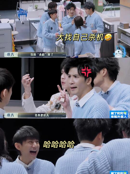 哈哈哈哈大老师又自曝杀机了！ “我不是好人呐~” 	 大侦探拾光季 第4期下