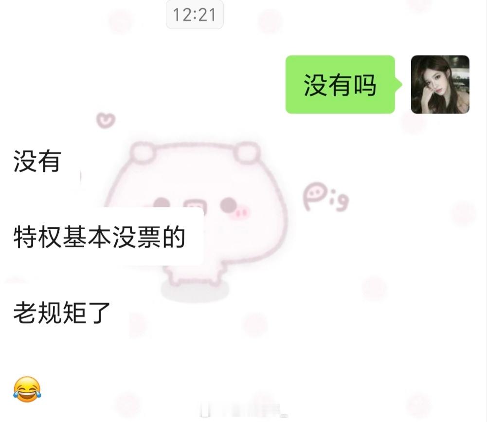你最好大众给我抢到 