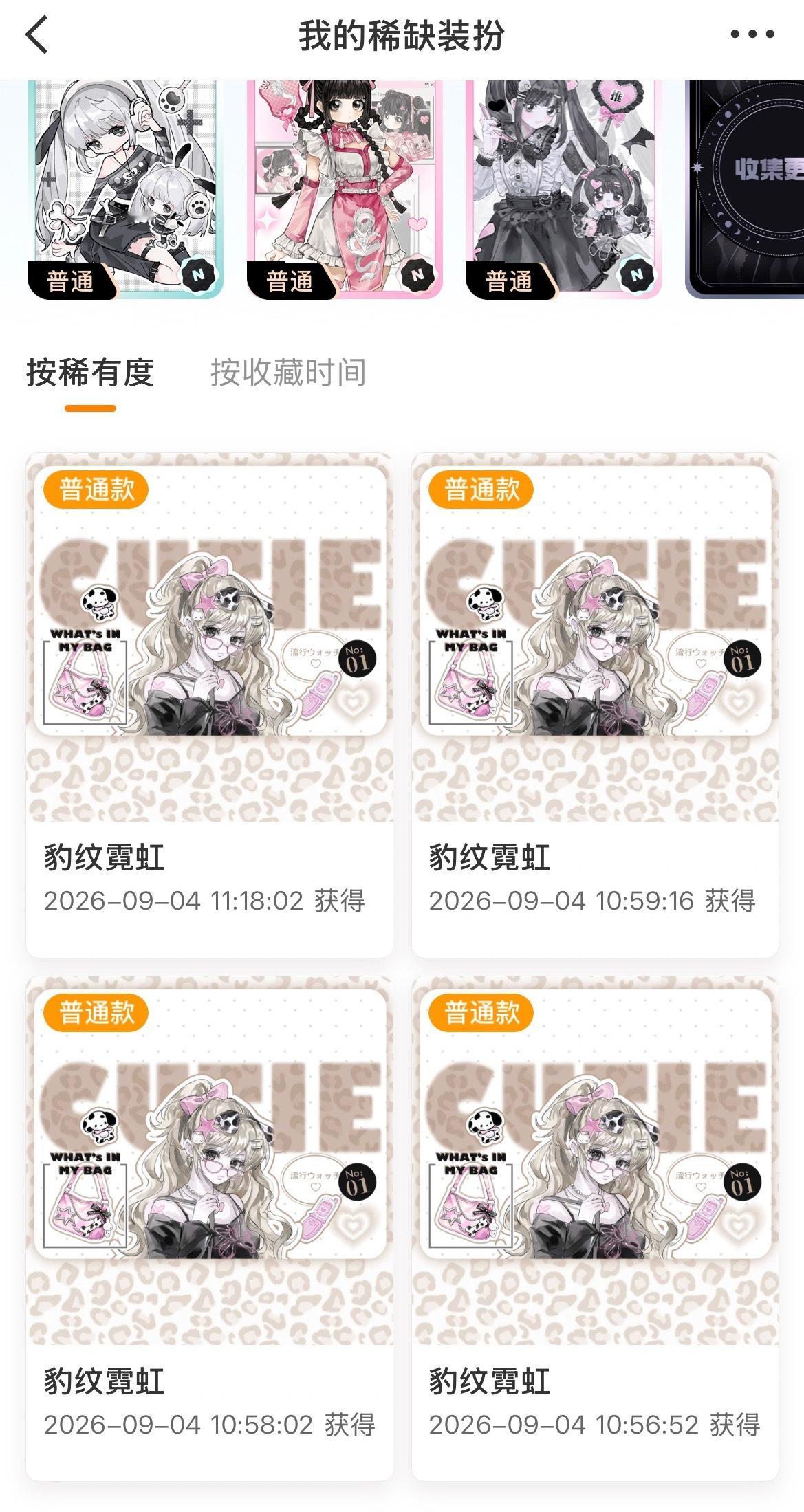 喂鸡你要气死爸爸吗 ​​​