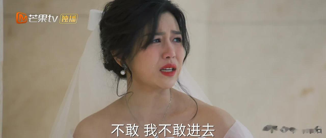 结婚典礼时，穿着婚纱的新娘子突然泪流满面：我不敢进去。闺蜜无比淡定：我知道你不想