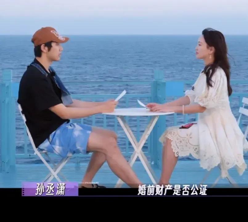 金莎因对男友孙丞潇提出做婚前财产公证而成为热搜焦点
孙丞潇听到后表情失落沉默，引