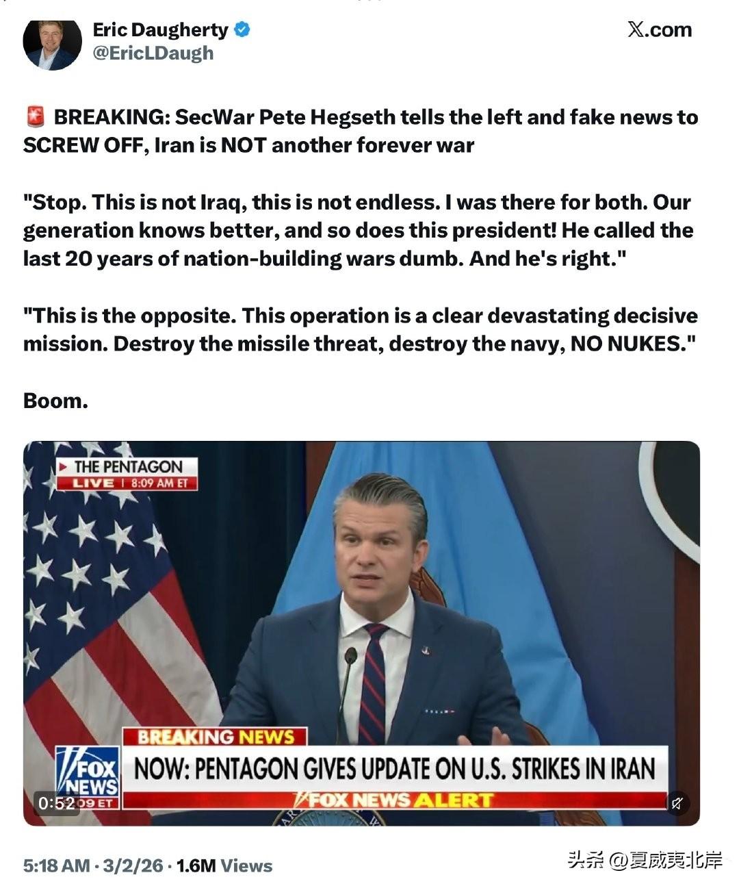 ⚠️突发：美国战争部长 Pete Hegseth 斥责极左翼和假新闻滚开，波斯不