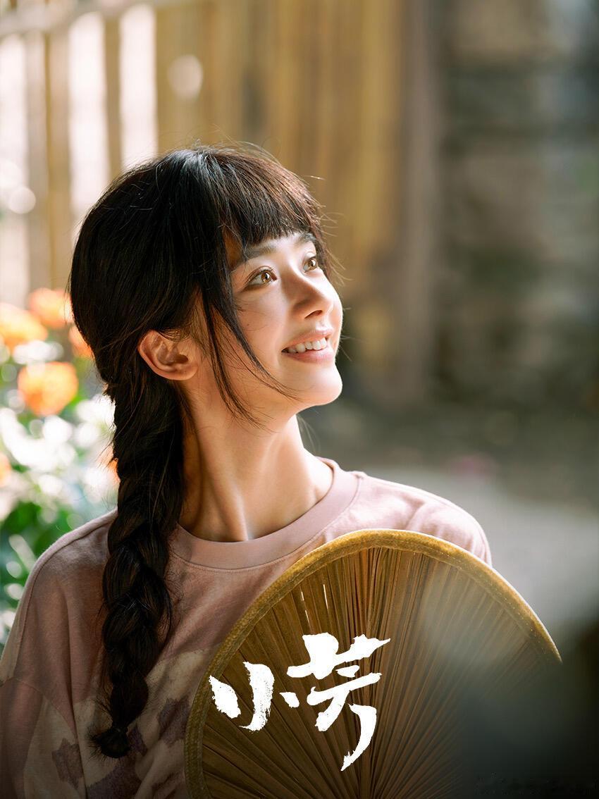 百花杀小芳雀骨这一秒过火 