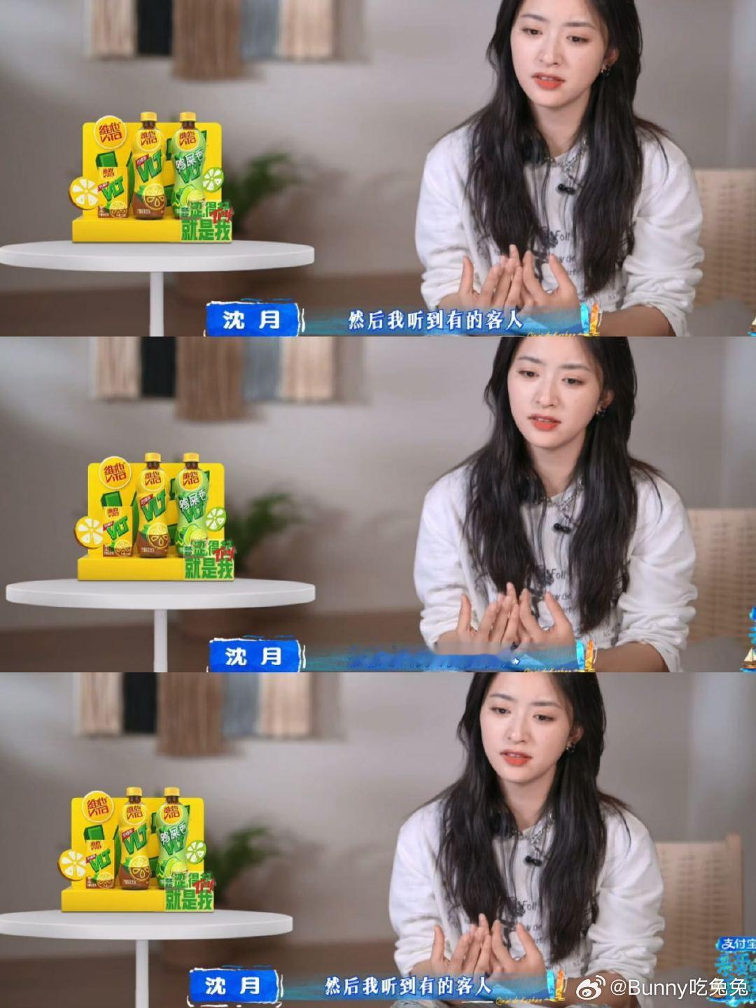 沈月永远会被真诚感动沈月想起八年前的自己沈月大波浪红唇造型看完心里软软的?亲爱的