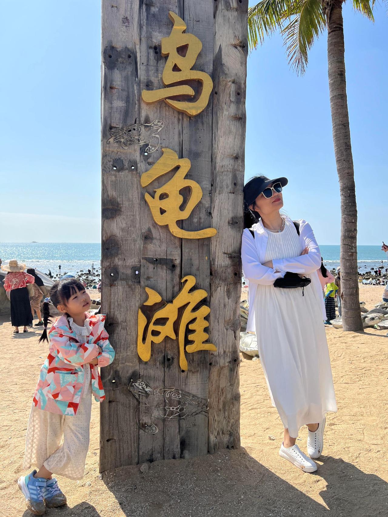 66岁父母和6岁娃第1️⃣次来三亚，父母喜欢逛景，娃喜欢挖沙玩水抓螃蟹🦀，做了