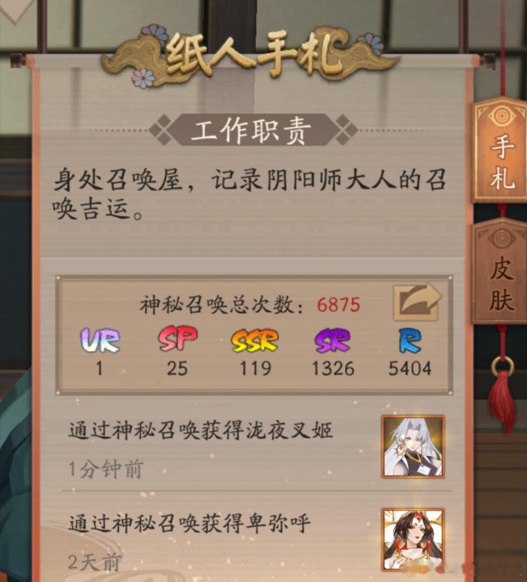 拉拉能不能不要过来啊