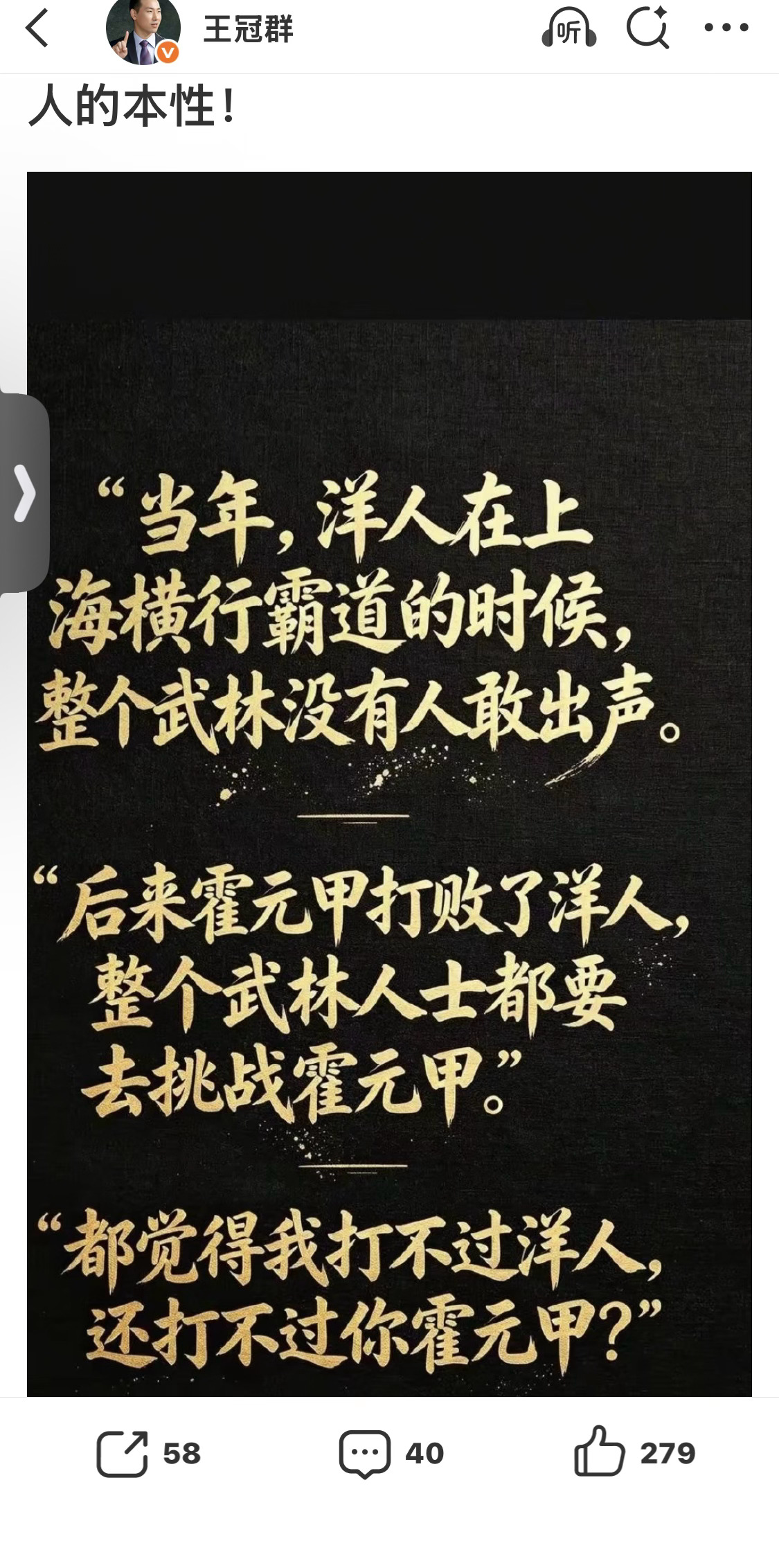 电影好像是这样演的