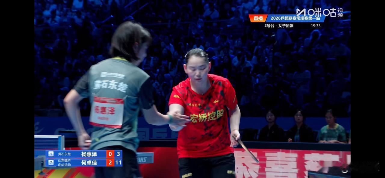 2026赛季中国乒乓球俱乐部超级联赛常规赛第一站（大连站）女团⬇️
山东魏桥八比
