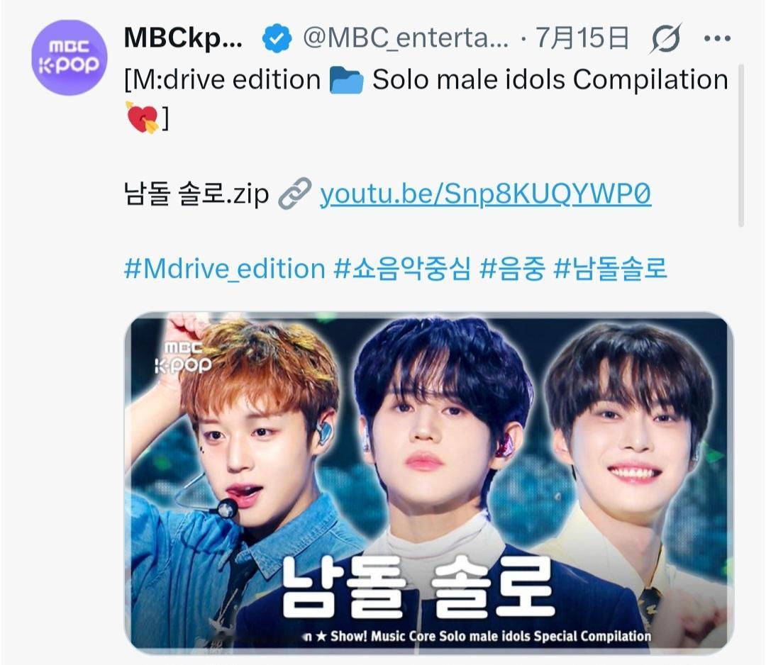 mbc总结的上半年solo男爱豆，好权威的c位 