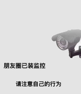 不发朋友圈的人是什么性格能有啥性格，年纪大了没有分享欲就不爱发了呗[思考] ​​