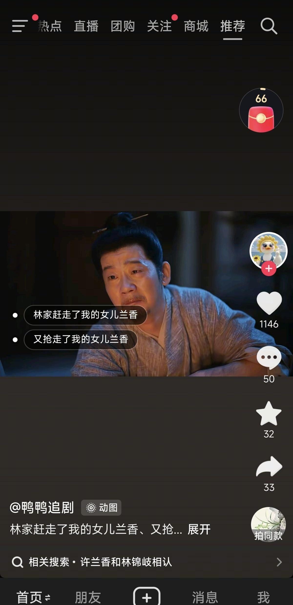 烧纸的时候，一个爹连女儿的名字都不敢喊。
许爹爹蹲在路边，火苗舔着黄纸，灰往上飘