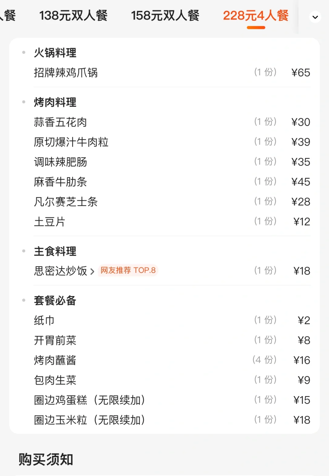 岳阳人的嘴真严啊🥲🥲🥲。。。