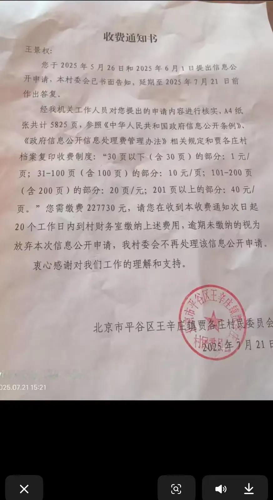 是这样标准吗？