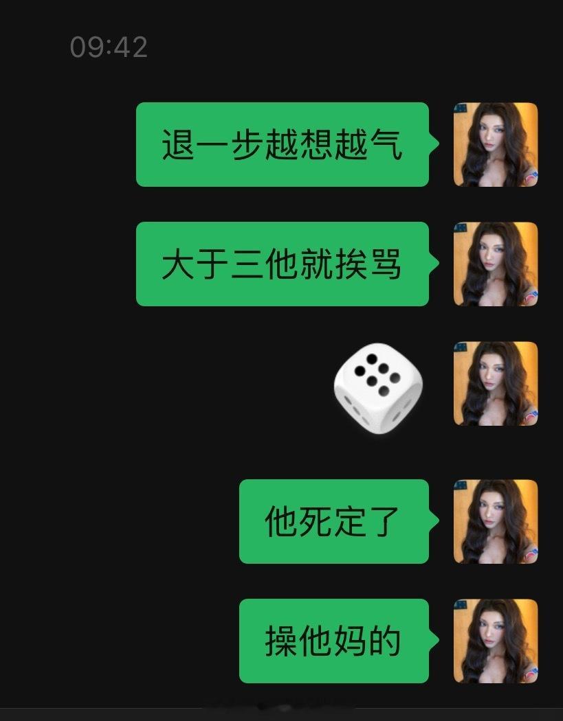一个人的命运就这样： 