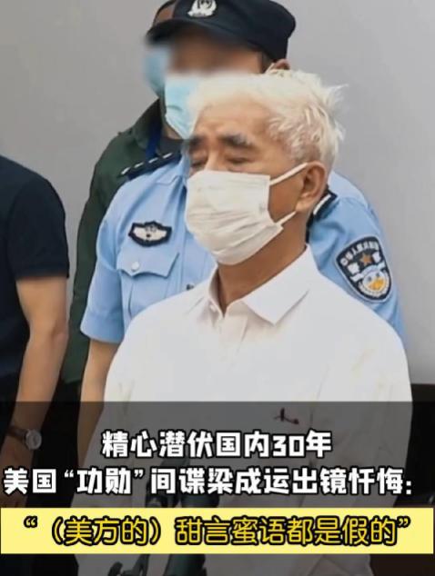 谁能想到？美国在中国潜伏多年的“间谍头目”，表面上竟是个天天笑脸迎人、热心得让人