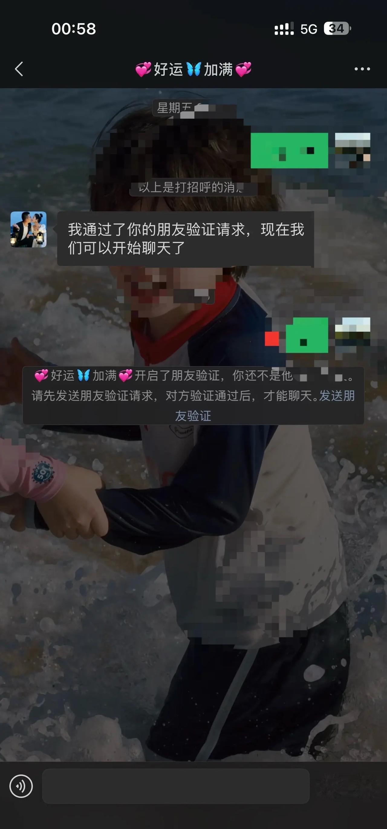 在马来西亚的guys注意咯 在新山关口用卡被冻结的理由借你打车钱说微信还你 反复