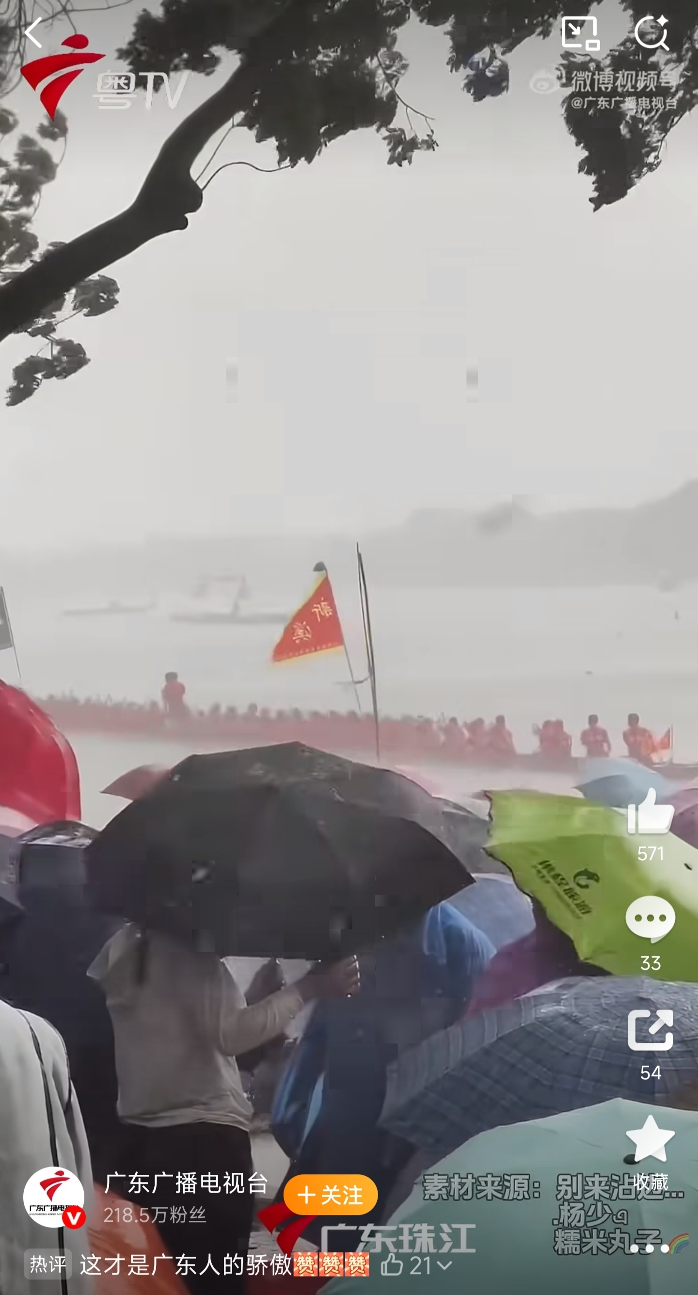 被广东的端午震撼到了屈原:楚人当年要是有这劲头，统一六国的肯定是我大楚! 