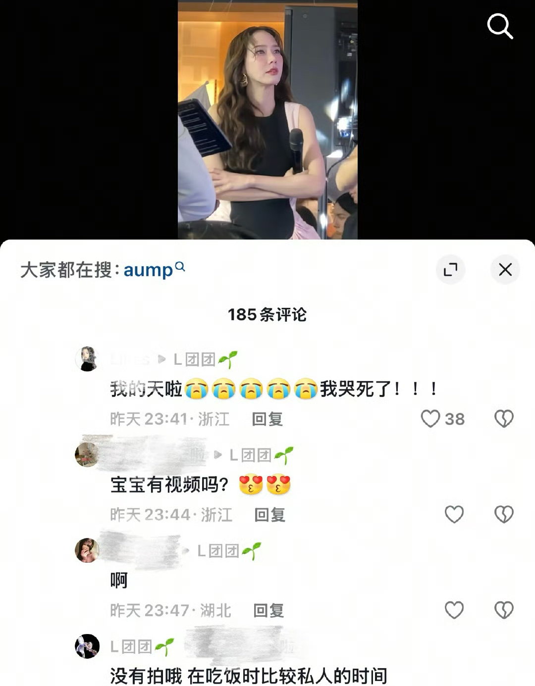 泰国女星aump说很心疼赵露思，赵露思疑似将复工，或许得了抑郁症，正常的工作和学