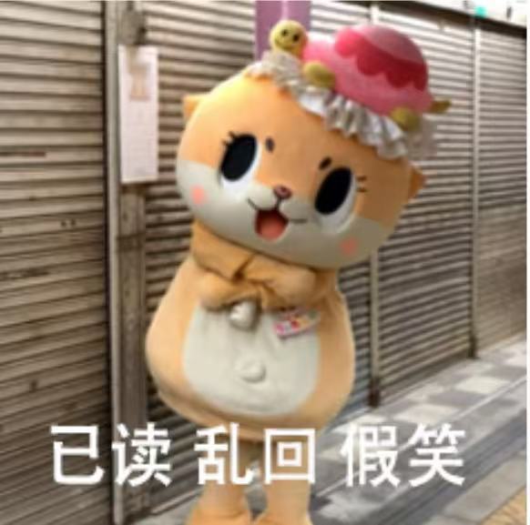 建议微信出个“已读乱回”功能，专治领导深夜发“在吗”。 ​​​