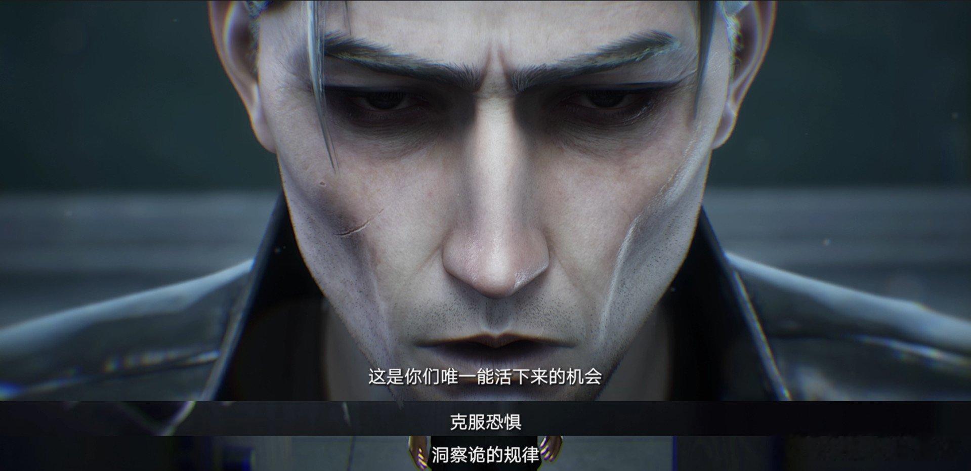 被神秘复苏预告整绝望了 不同于传统鬼怪惊悚，它靠日常反差制造恐惧，楼道血迹、循环