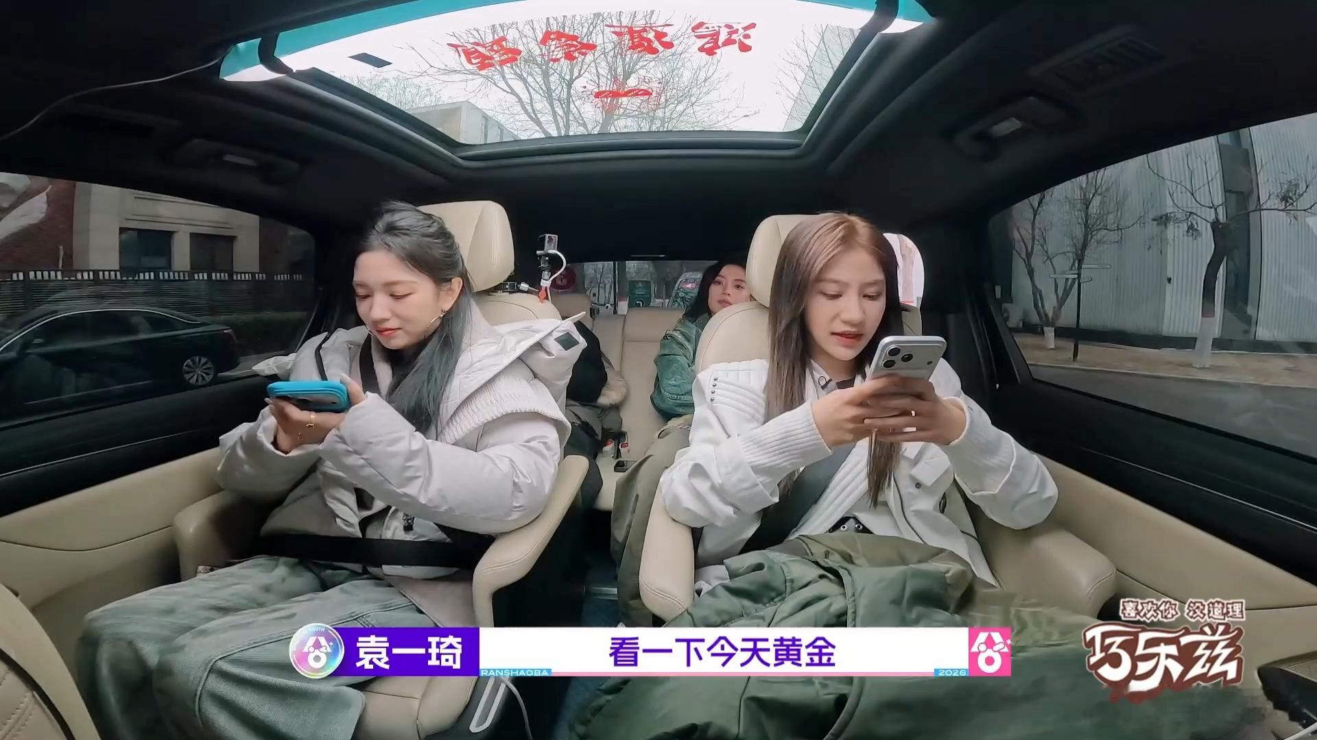 袁一琦投资需谨慎超燃青春的合唱理财从来不是投机取巧，袁一琦深谙其中道理。借着热门