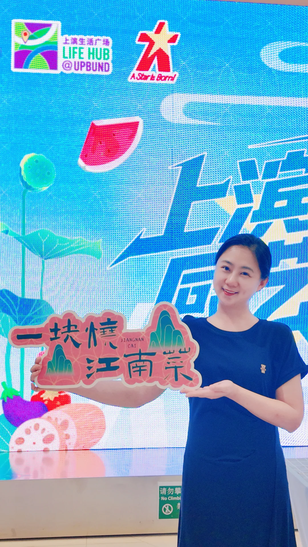 立秋的第一口茄子，被我在上滨偷师到啦！