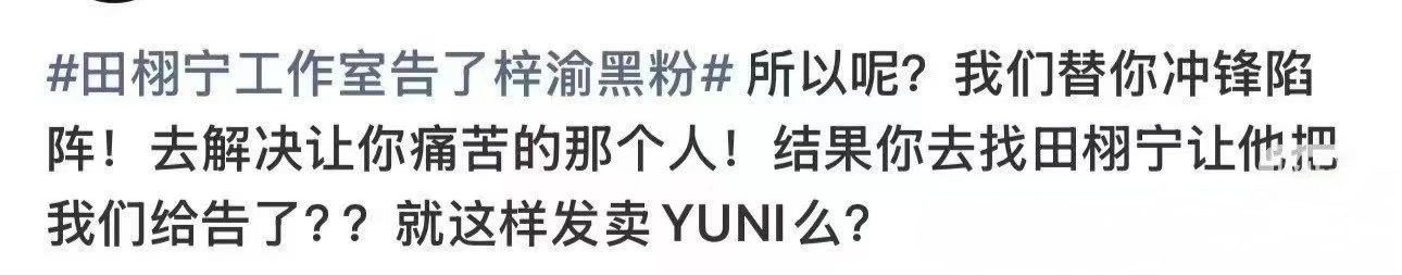 又来送笑料，老磕家 