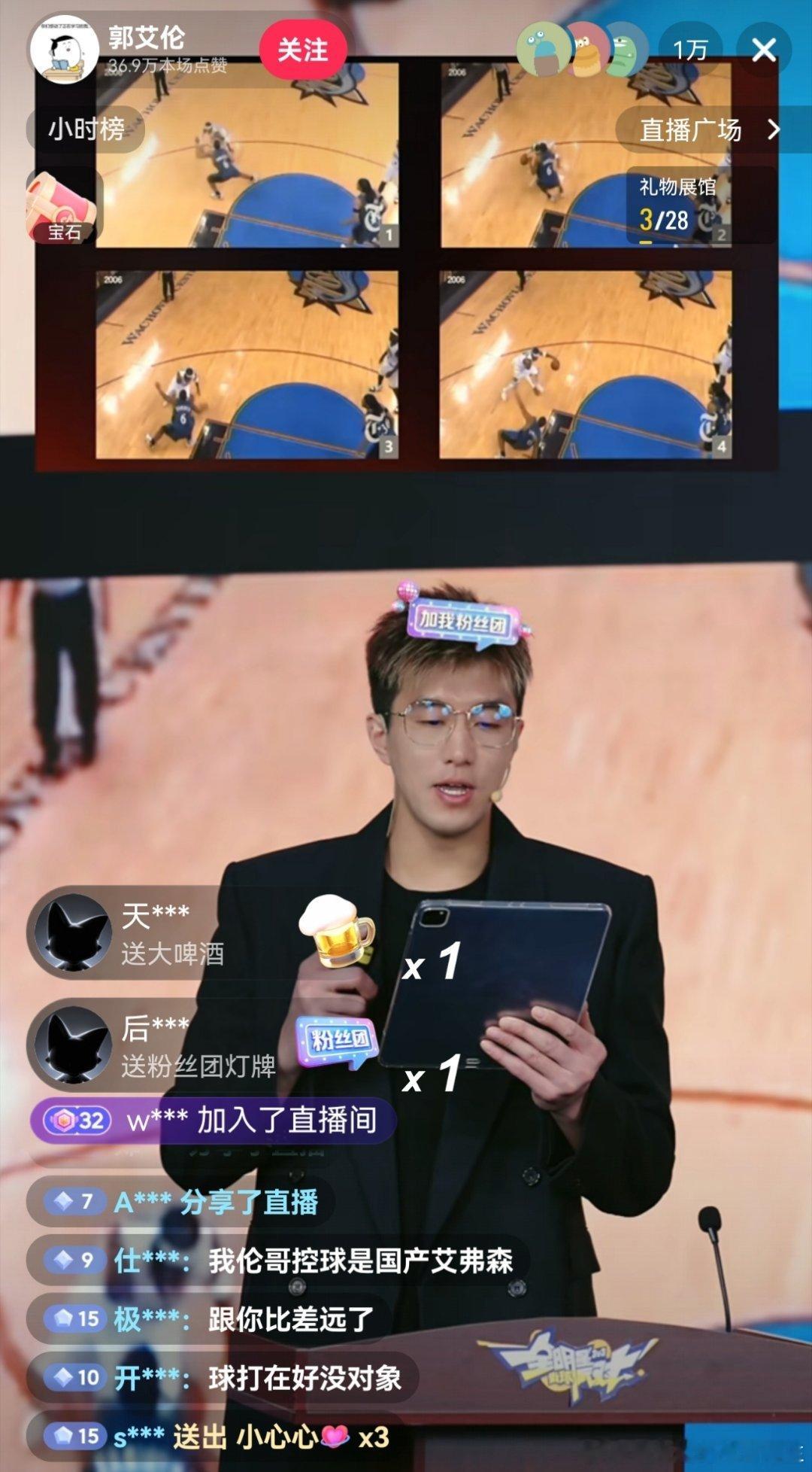 我伦这是在干啥呢 