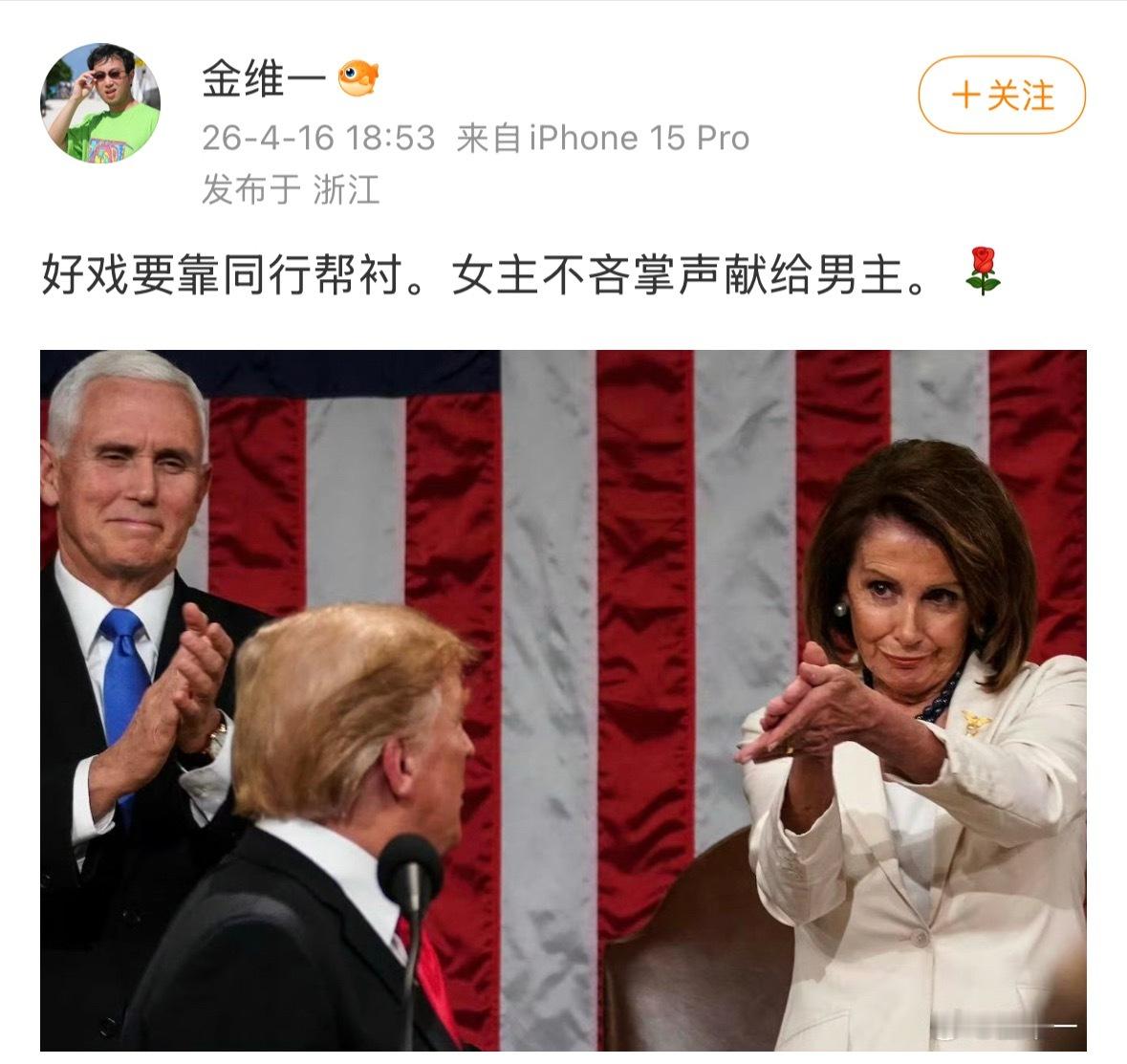 可还记得好戏全靠杨幂帮衬？可还记得该剧有了杨幂才有掌声？