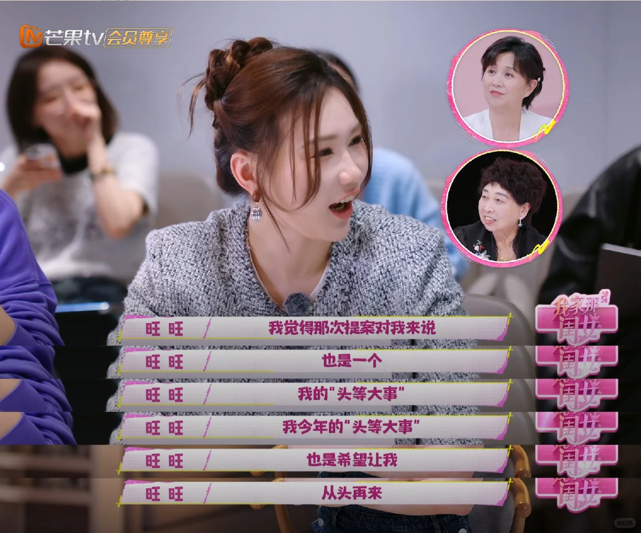 看了旺旺 就知道人与人之间的差距在哪里了