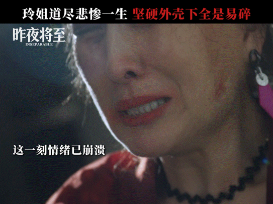 没认出这是马苏马苏完美驾驭两种截然不同的人物状态，代入感超强